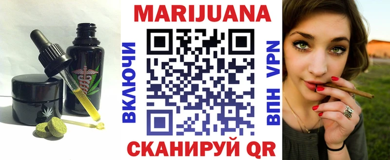 сколько стоит  Красный Холм  Canna-Cookies марихуана 