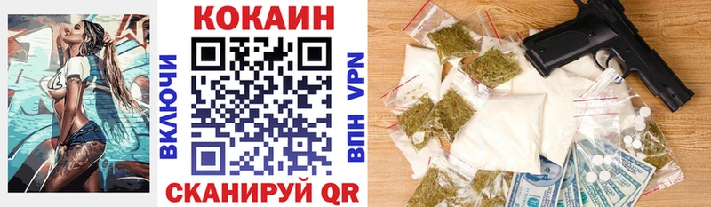 даркнет клад  купить наркотик  Красный Холм  COCAIN Колумбийский 