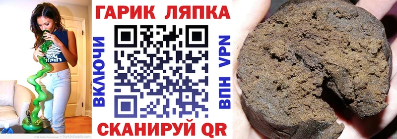 как найти   Красный Холм  ГАШИШ AMNESIA HAZE 