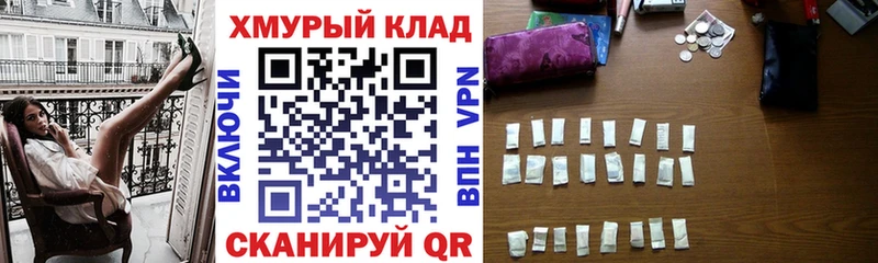 кракен как войти  Красный Холм  ГЕРОИН герыч 