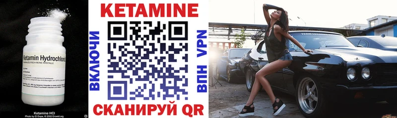 Кетамин ketamine  гидра ссылки  Красный Холм 