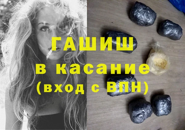 винт Беломорск