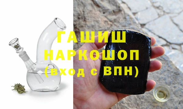 меф VHQ Белокуриха