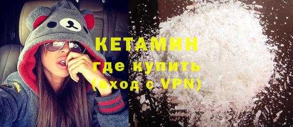 мескалин Балабаново