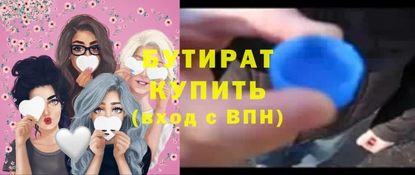 марки lsd Балахна