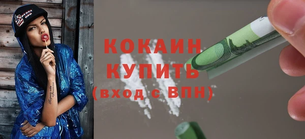 герыч Баксан