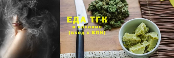 меф Белоозёрский