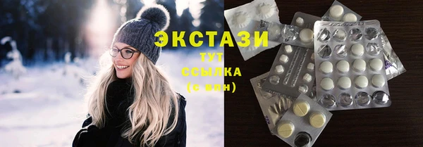 винт Беломорск