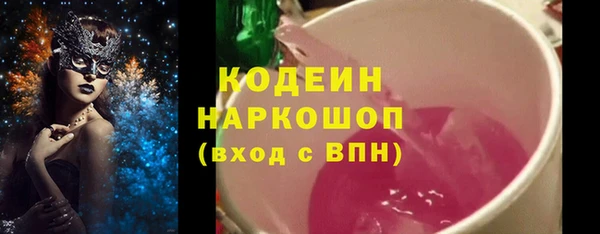 марки lsd Балахна