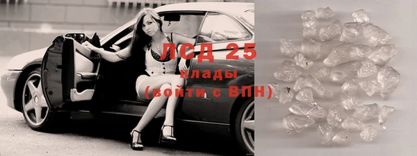 мескалин Балабаново