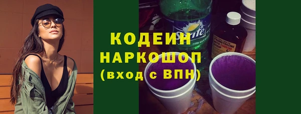 меф VHQ Белокуриха