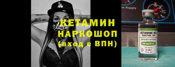 меф VHQ Белокуриха