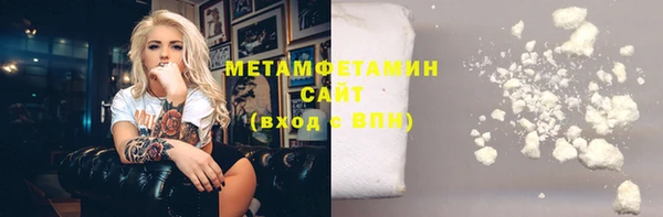 мескалин Балабаново