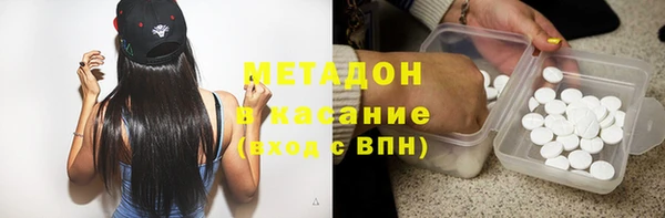 марки lsd Балахна