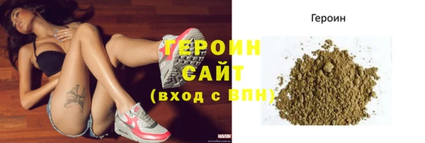 герыч Баксан