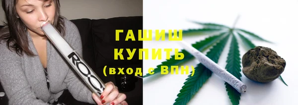 меф Белоозёрский