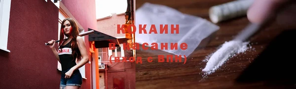 марки lsd Балахна
