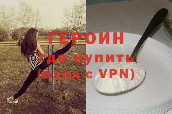 марки lsd Балахна