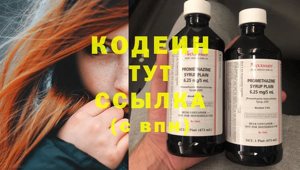 меф Белоозёрский