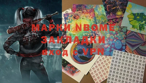 меф VHQ Белокуриха