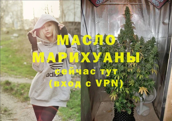 мескалин Балабаново