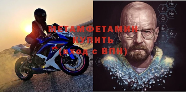 мескалин Балабаново