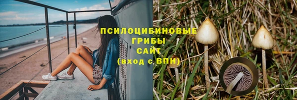 мескалин Балабаново