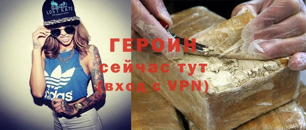 мескалин Балабаново
