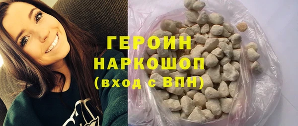 меф Белоозёрский