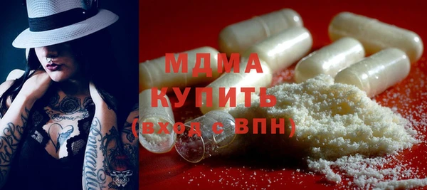 MDMA Premium VHQ Липки