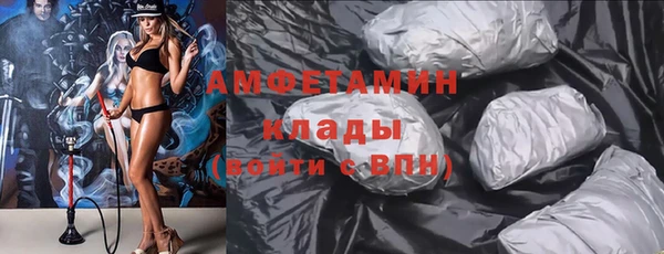 герыч Баксан