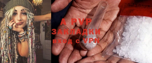 марки nbome Лиски