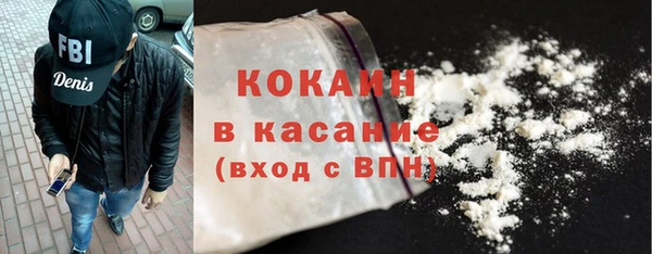 меф VHQ Белокуриха