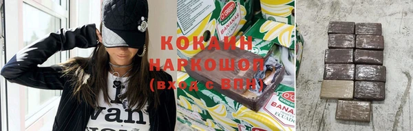 марки lsd Балахна