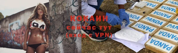 винт Беломорск