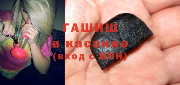герыч Баксан