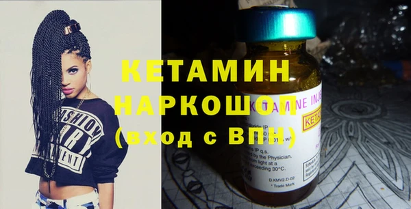 меф VHQ Белокуриха