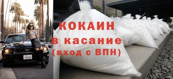 мескалин Балабаново