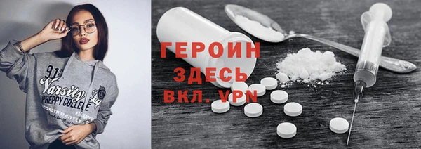 герыч Баксан