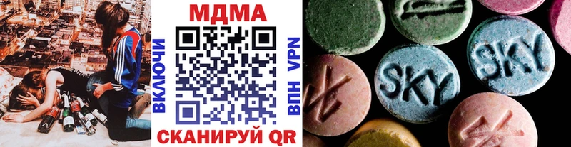 MDMA VHQ  Красный Холм 