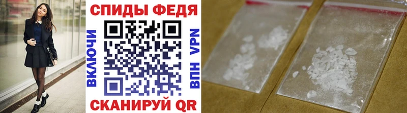 Первитин витя Красный Холм