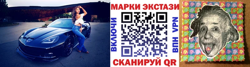 Марки 25I-NBOMe 1500мкг  Красный Холм 